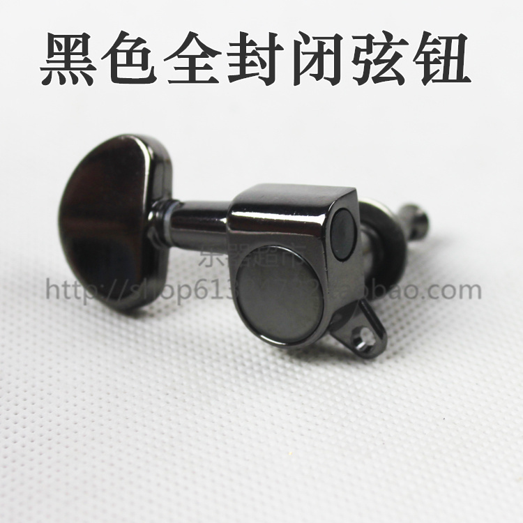 Full closed string button Guitar string button Gray black full closed string button