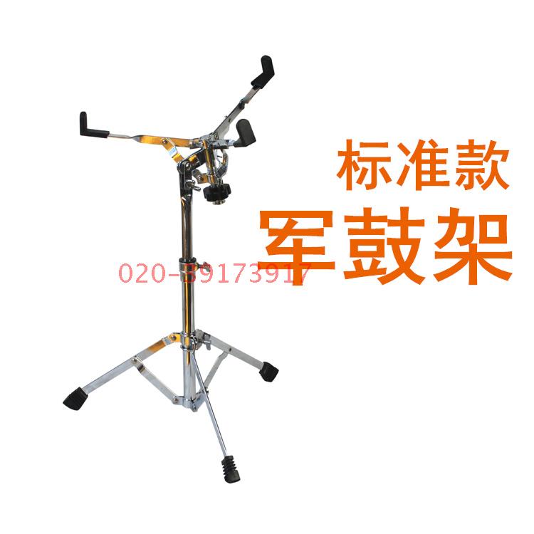 JB-004 Rack drum snare drum rack 12 inch dumb drum bracket strike plate bracket metal bracket