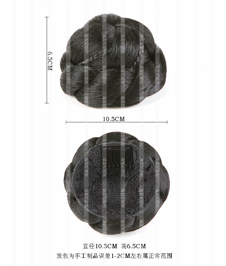 Extension cheveux - Chignon - Ref 237747 Image 7