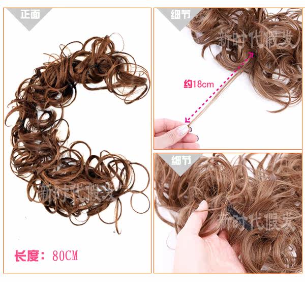 Extension cheveux - Chignon - Ref 242295 Image 8