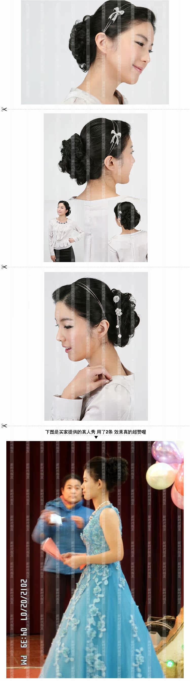 Extension cheveux - Chignon - Ref 236919 Image 5