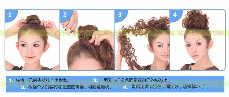 Extension cheveux - Chignon - Ref 236919 Image 12