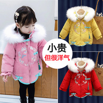 New Years clothing girls winter clothing Chinese style childrens Tang suit thick coat female baby New Year clothing cotton jacket