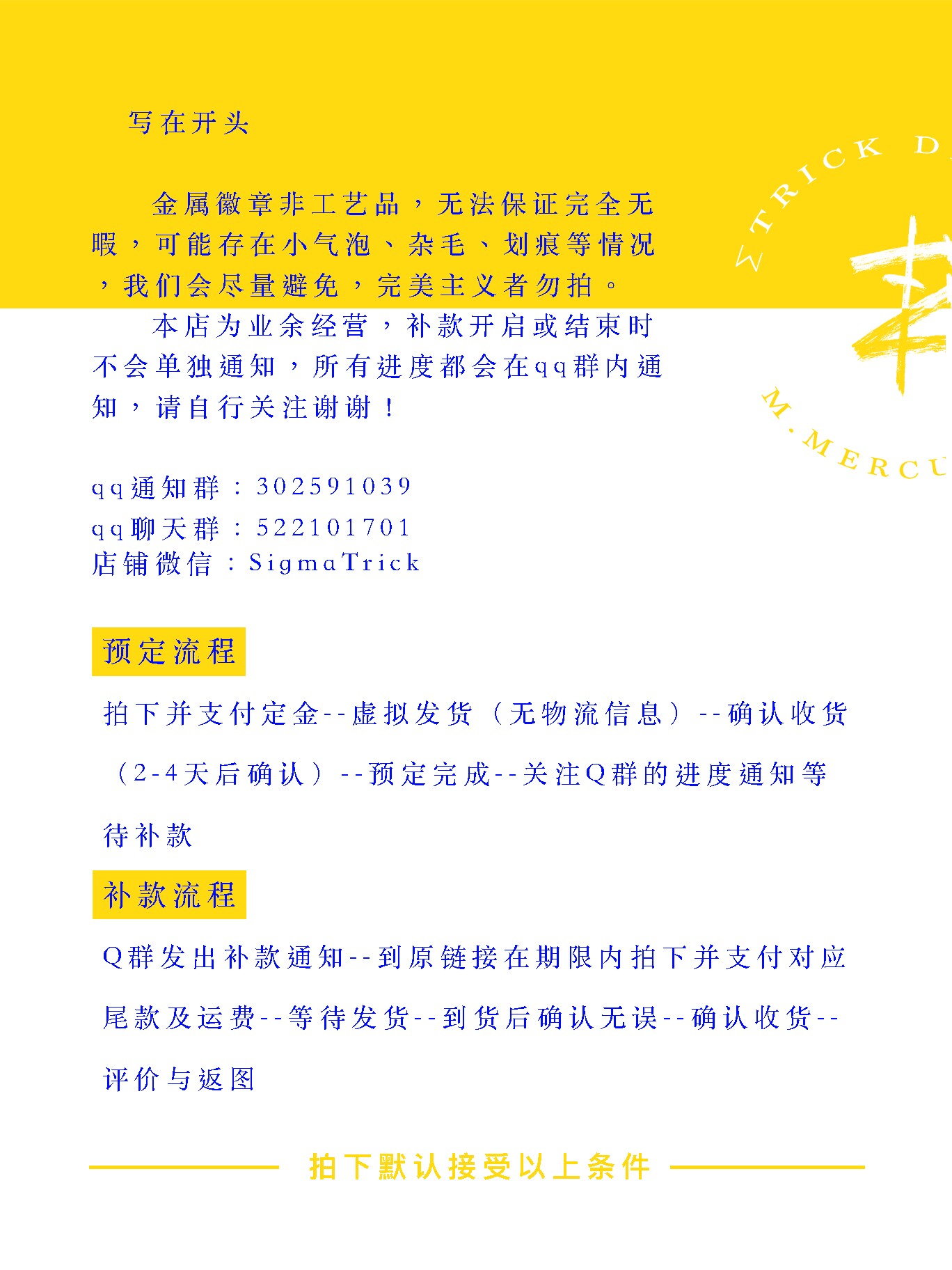 完售展示｜鬼把戏】犬哈夜影金属徽章 哈利波特小天狼星 hp周边_影视_淘宝游戏网