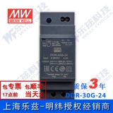 DDR-30G-24 Тайвань MEAN WELL 30 Вт, 9 ~ 36 В, вход, 24 В, 1,25 А, выходная шина, источник питания постоянного тока постоянного тока
