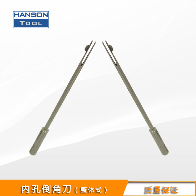 High-gloss chamfering knife Inner hole double-sided chamfering knife For the front and back of the difficult hole forming chamfering deburring