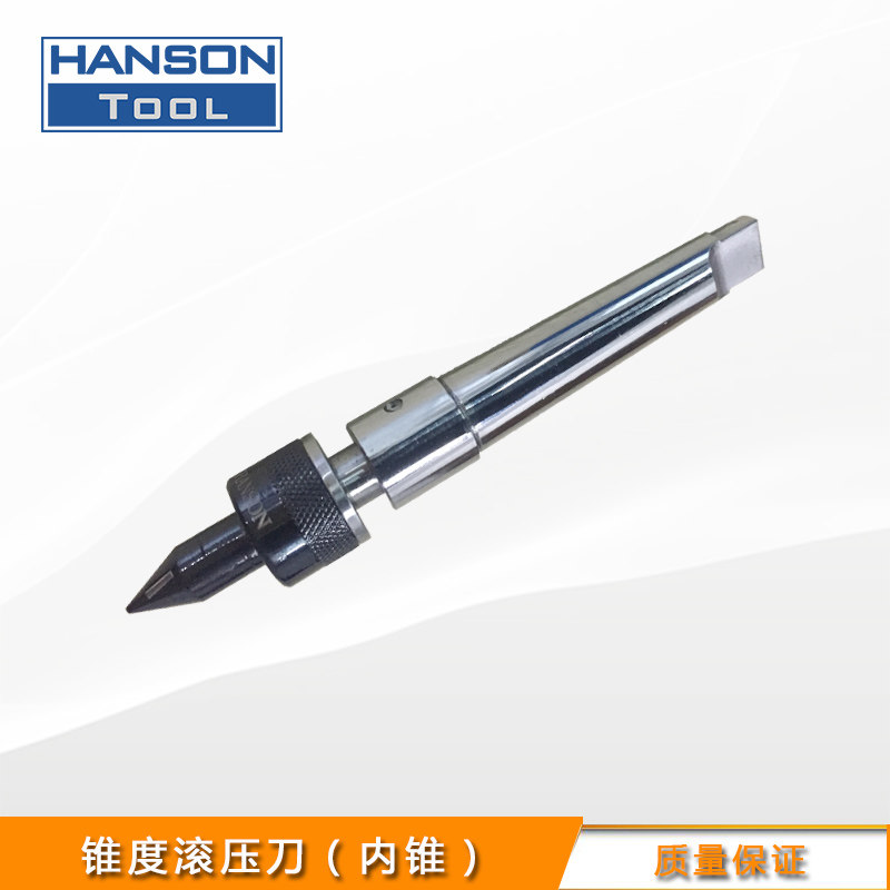 Taper rolling knife Inner cone rolling knife Mirror rolling tool Taper rolling knife Extrusion knife Rolling head