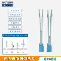 Upper and lower orifice deburring Chamfering knife professional removal of cross hole Burr reverse chamfer one-time forming Chamfering knife