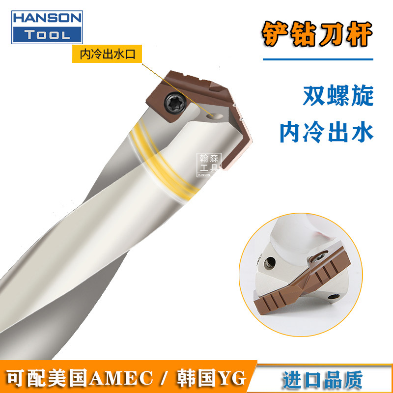 Large Diameter Deep Hole Shovel Drill Drilling Rod 30 30 35 Series Spade Drill Knife Rod Replacement Gun Drill Twist Drill general AMEC