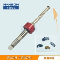 Mohs taper shank shovel drill with oil supply ring Internal cold drill bit Oil shovel drill Deep hole shovel drill tool holder Internal cold water