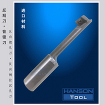 Non-standard custom eccentric reverse Chamfering knife countersunk reverse inverted broach alloy blade