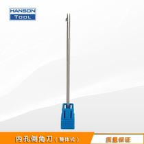 Double-sided deburring knife upper and lower orifice elastic deburring Chamfering corner drill one time hole does not hurt the inner wall