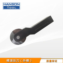 Groove rolling knife Large diameter outer groove extrusion knife Cemented carbide roller rolling knife to improve finish