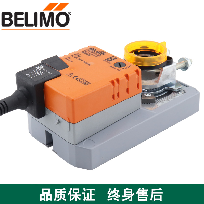 Bolimou GM24A GM230A GM24A-SR Electric Air Valve Actuator Analog Switching Value Bolimou