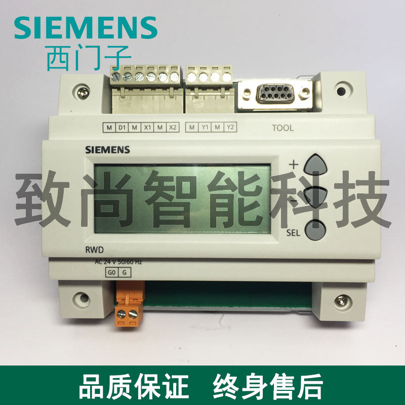  Siemens RWD32 CN on-site general controller DDC controller temperature-controlled controller Chinese version