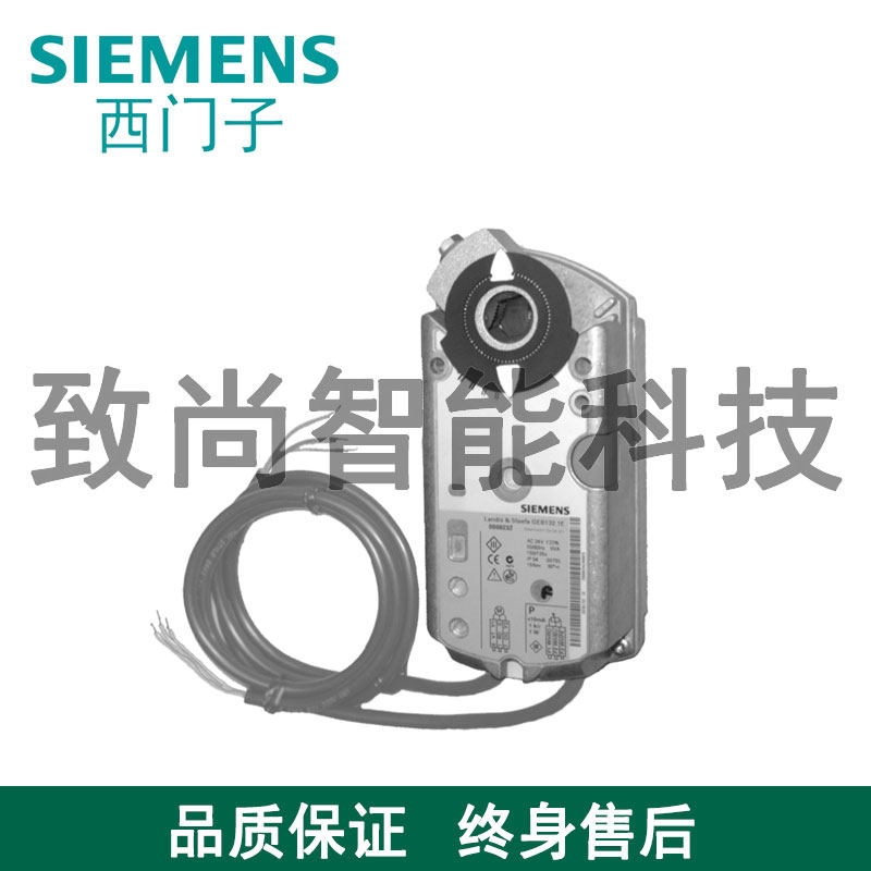 SIEMENS Siemens GEB136 1E switch volume electric air door wind valve actuator 15NM driver