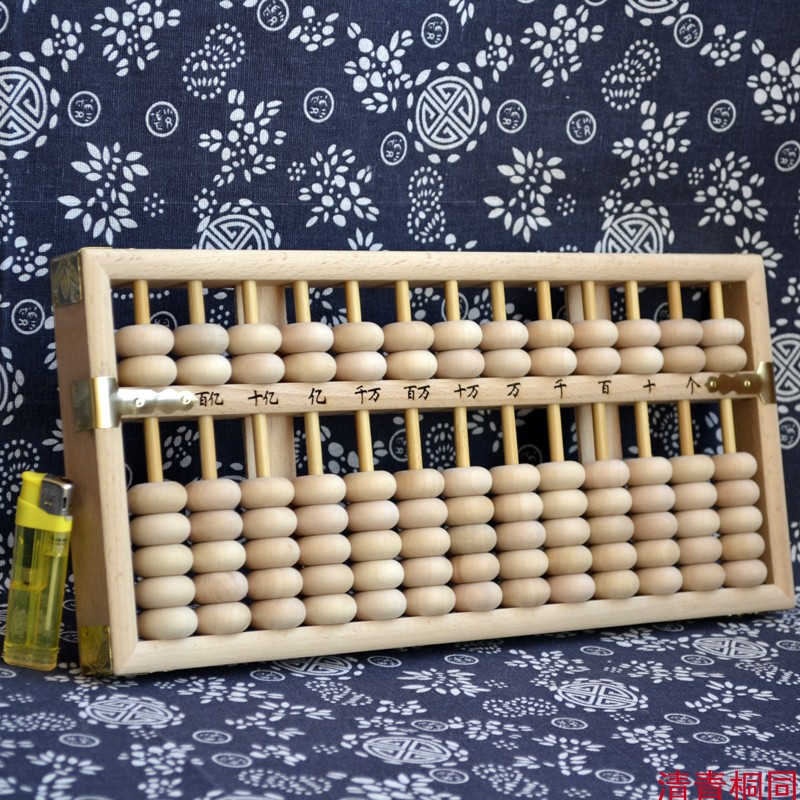 Adult Large 13th Grade 7 Pearl Vintage Abacus Tape Marker Unit Engraved Unpainted Abacus Ten Hundred Thousand