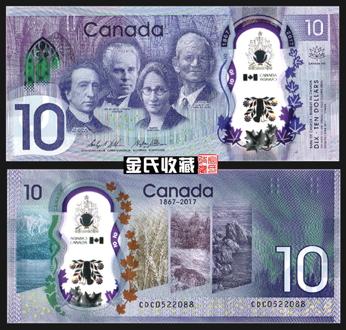 [Spot] New UNC Canada 10 nhân dân tệ nhựa kỷ niệm tiền giấy 2017 tiền giấy nhựa ngoại tệ đồng tiền tiền giấy cổ