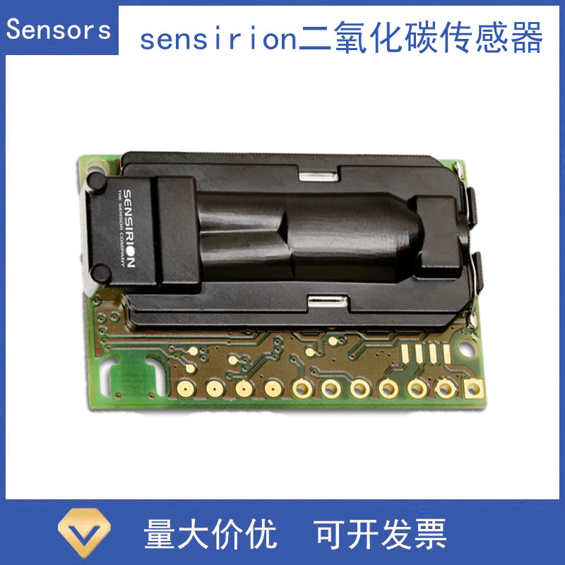sensirion盛思锐高精度电化学CO2二氧化碳传感器SCD30