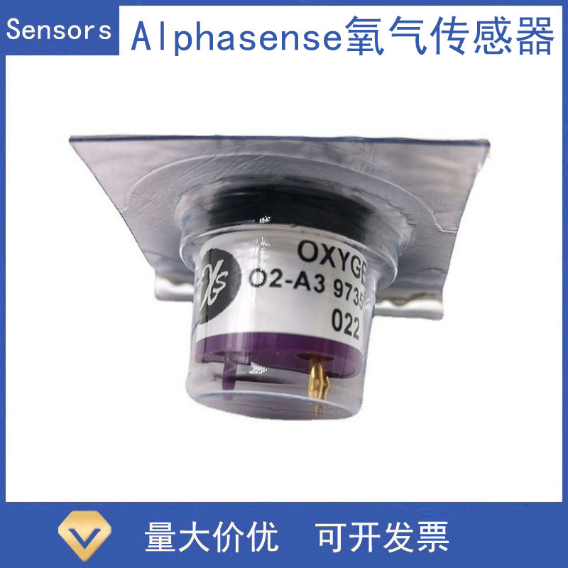 氧气传感器O2-A3英国阿尔法Alphasense电化学传感器