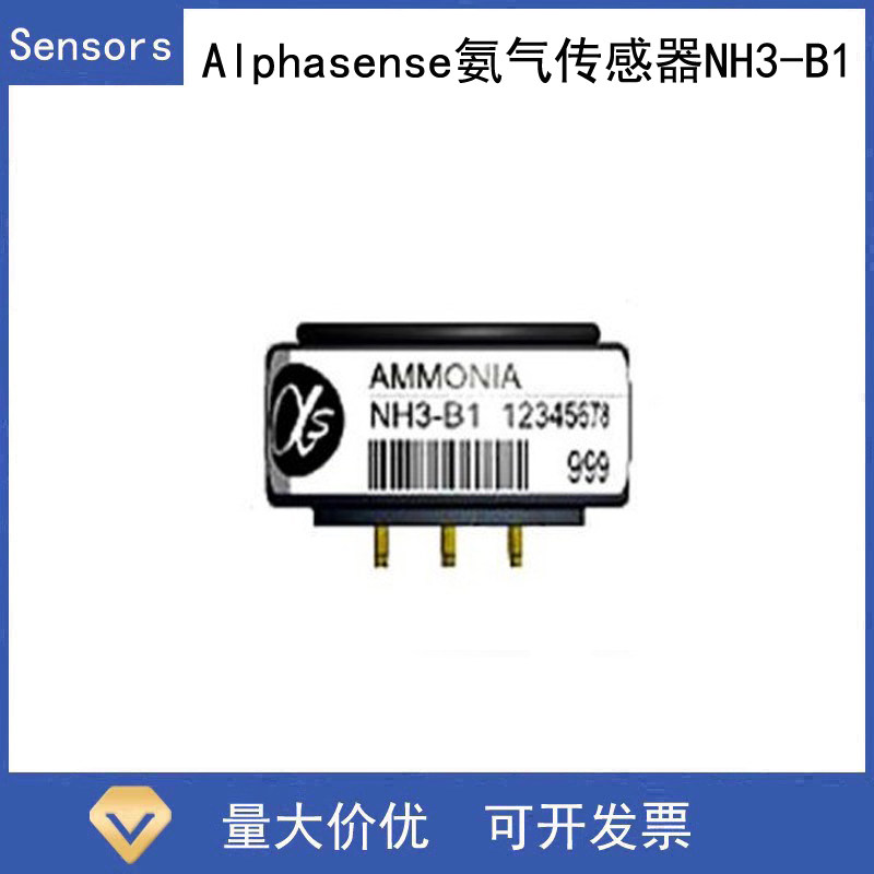 英国阿尔法Alphasense电化学氨气传感器NH3-B1