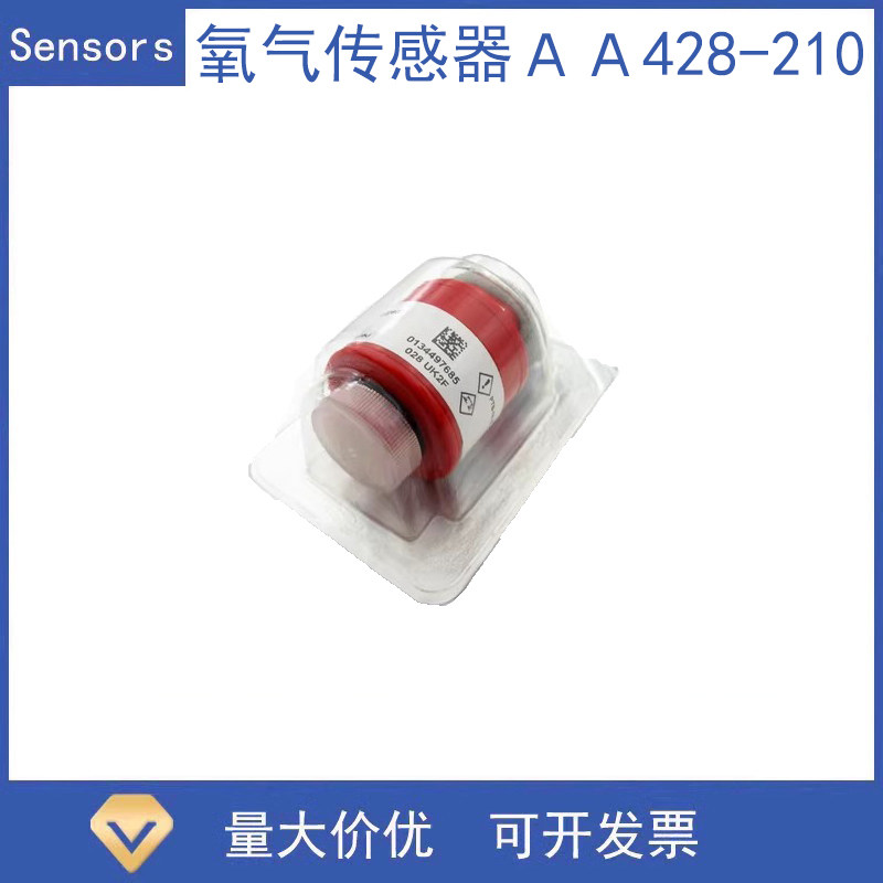 AO2 CITY氧气传感器AA428-210浙大鸣泉南华福立PTB-18.10尾气检测