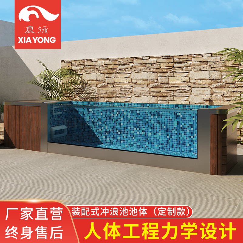 Inbound transparent smart swimming pool custom villa courtyard outdoor surfing outdoor surfing thermostat transparent multi-function