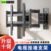 TV telescopic stand 657585 inches