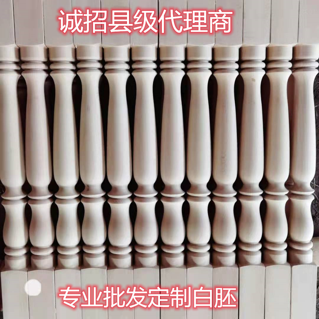 Beech solid wood stair handrail Indoor household wooden escalator column Balcony bay window Fence pole guardrail Log station column