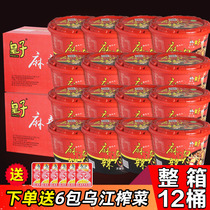 Prince Malatang full box of 12 instant hot and sour powder Convenient instant noodles Powder skin vermicelli cup noodles Non-fried noodles