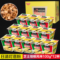 Nissin Instant Noodles I Spaghetti Ding Spaghetti cheese Bacon flavor 100g Instant noodles Bowl noodles Cup noodles Dry noodles