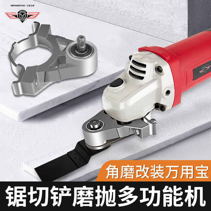 Corner Mill Varnished With Treasure Conversion Head Electric Shovel Polished Woodworking Cut Furnishing Power Tools Multifunction Edging Machine