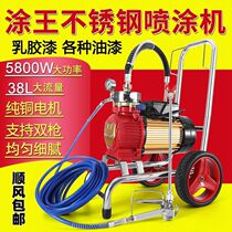  (High-power automatic)Latex paint spraying machine Electric high-pressure airless painting oil paint coating Small