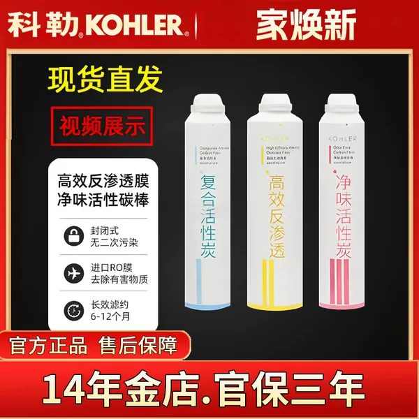 Товары от 小蜜蜂_只卖科勒正品