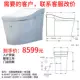 [Xinglang 8599 Yuan] Dark Line [Цена изменения обслуживания клиентов] 8340t/80160T-2WT
