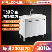 Комбинация шкафа для ванной комнаты Kohler K-45764T-S-Pd1 Hilvi Белый туалетный столик посадочный столик для ванной комнаты