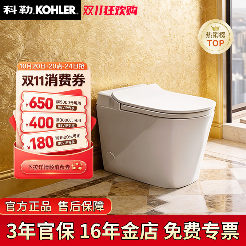 Kohler Smart Toilet Intelligent Bidet Xingyi All-In-One Light Smart Toilet with Automatic Bidet and Automatic Lid Opening 28529 Kohler Smart Toilet Intelligent Bidet Xingyi All-In-One Light Smart Toilet with Automatic Bidet and Automatic Lid Opening 28529