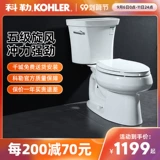 Туалетный туалетный туалетный туалет Kohler