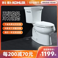 Туалетный туалетный туалетный туалет Kohler