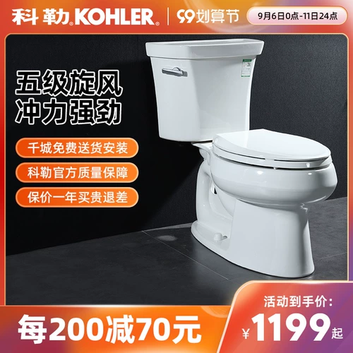 Туалетный туалетный туалетный туалет Kohler