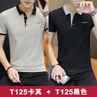 T125 Khaki+T125 Black