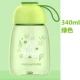 340 мл зеленый Kas1007 модель