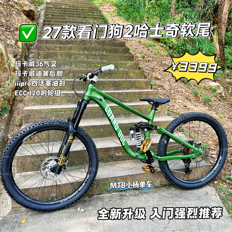 New Model Watchdog 2 Husky Soft-Tail Mountain Bike with Oil Brake Air Fork, 4-Piston Am Soft-Tail for Downhill and Stair Climbing