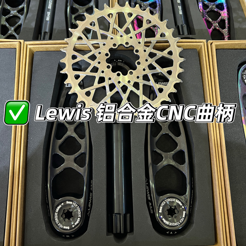 Lewis Alu Aluminum Alloy Crank Dub Specification Downhill Crank High-Strength Crank Cnc Crank Lewis Alu Aluminum Alloy Crank Dub Specification Downhill Crank High-Strength Crank Cnc Crank