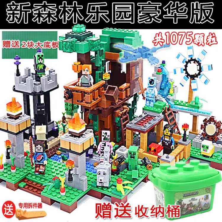 Thế giới lắp ráp khối xây dựng trẻ em câu đố cậu bé tuổi bộ xếp hình lego