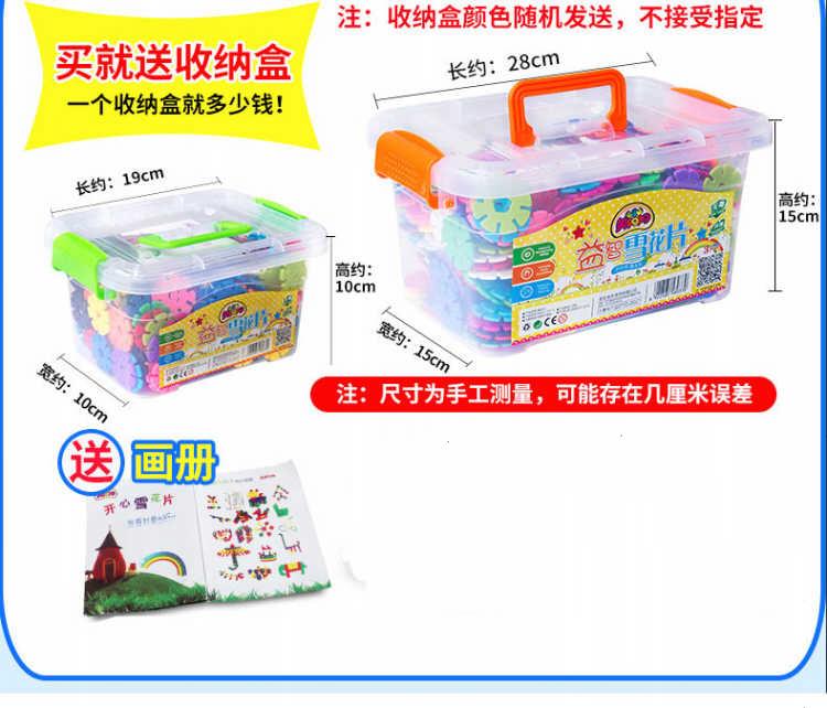 [Gửi hộp lưu trữ + hướng dẫn sử dụng] Phần lớn câu đố lắp ráp và chèn trẻ em bộ đồ chơi đô mi nô