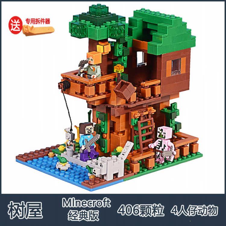 Thế giới lắp ráp khối xây dựng trẻ em câu đố cậu bé tuổi bộ xếp hình lego