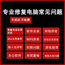 System reinstallation maintenance and optimization