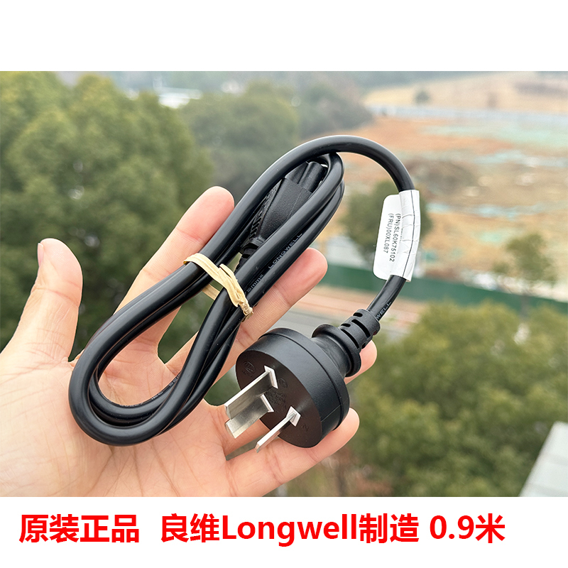Original Lenovo Savior 2025 New Model 300W245W Square Port Charger Power Adapter Plug Power Cord Original Lenovo Savior 2025 New Model 300W245W Square Port Charger Power Adapter Plug Power Cord