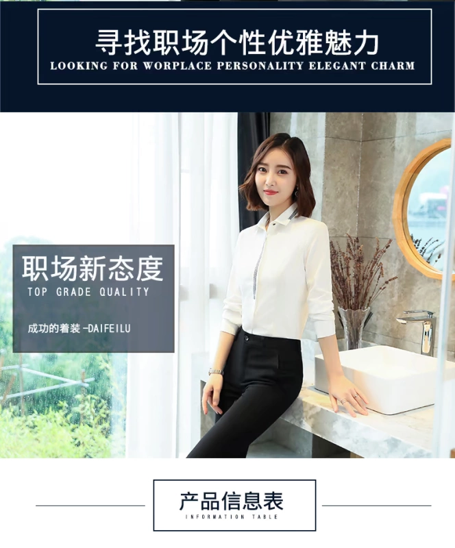 Xuân 2018 áo sơ mi trắng mới nữ dài tay áo sơ mi thu đông sơ mi công cụ chuyên nghiệp